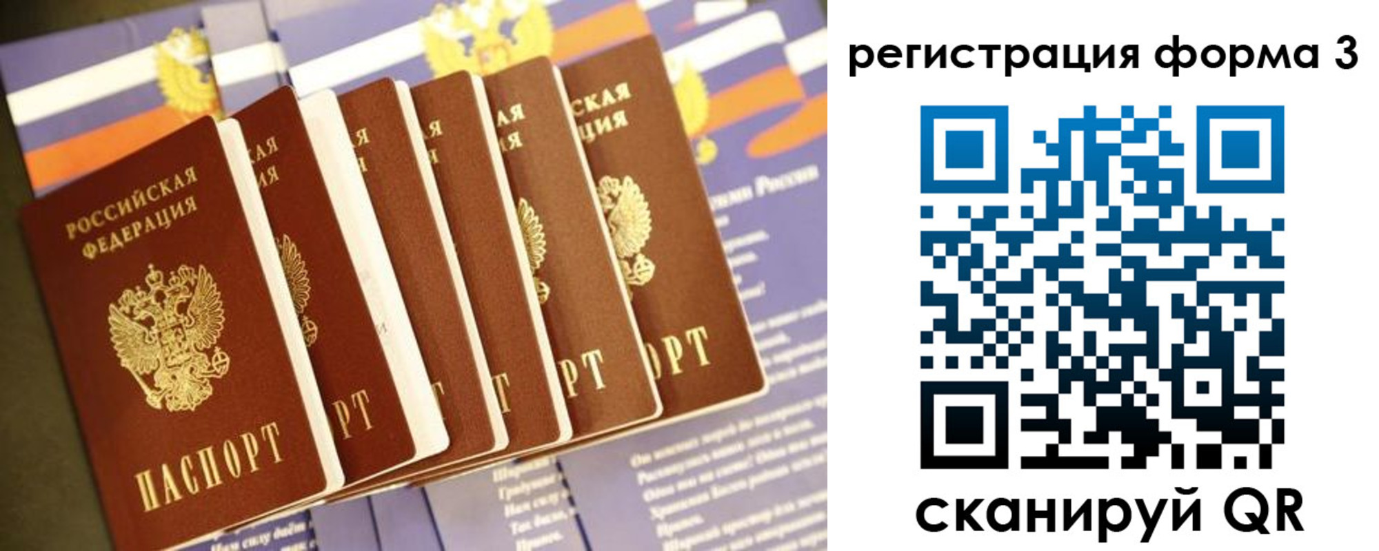 прописка поиск в Агрызе