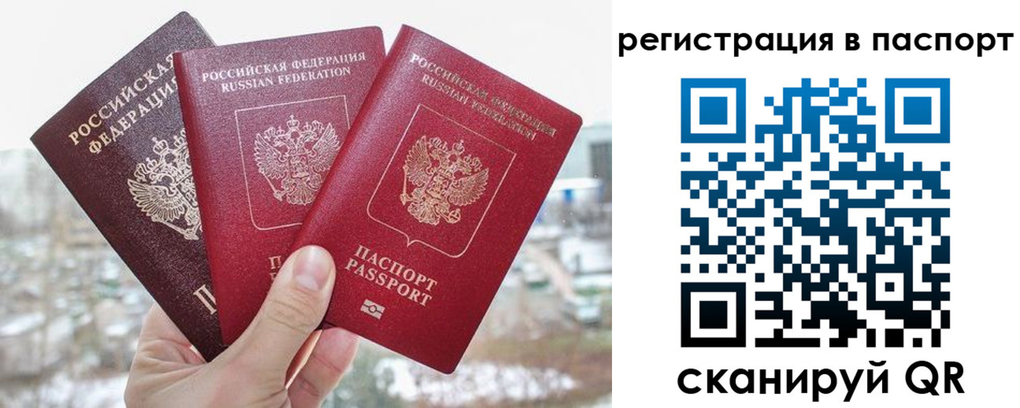 регистрация для школы в Агрызе