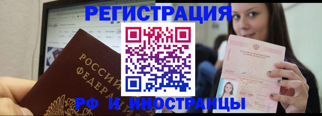 где прописаться в Агрызе
